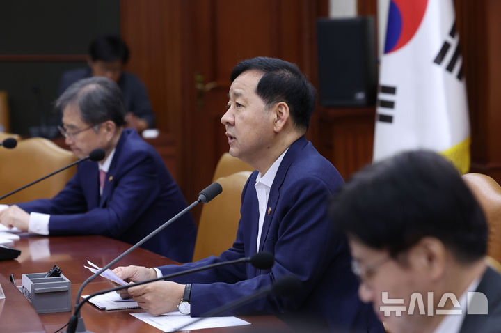 대외경제장관회의 주재하는 구윤철 부총리