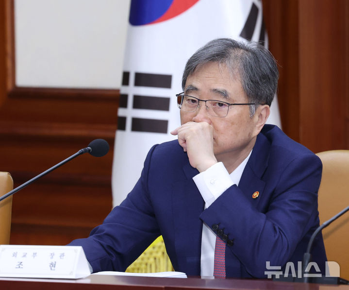 생각에 잠긴 조현 외교부 장관