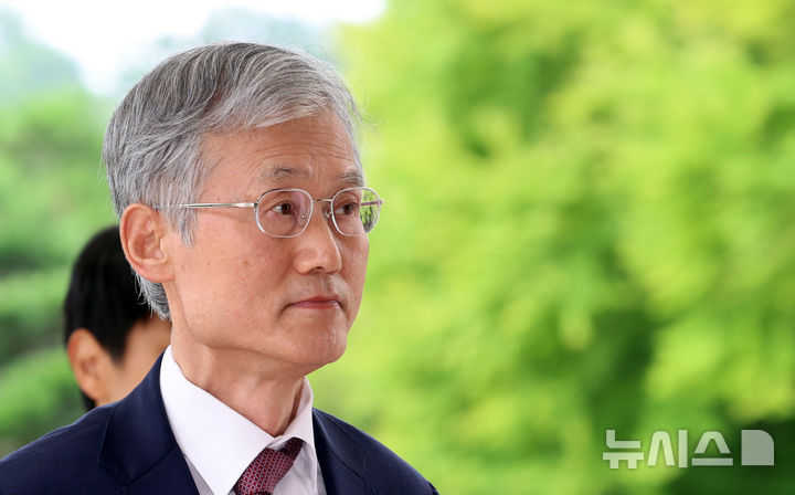 대법원 들어서는 조희대