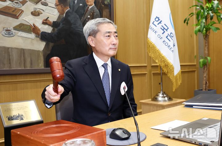 한국은행 기준금리 인상… 연 3.00% [뉴시스Pic]