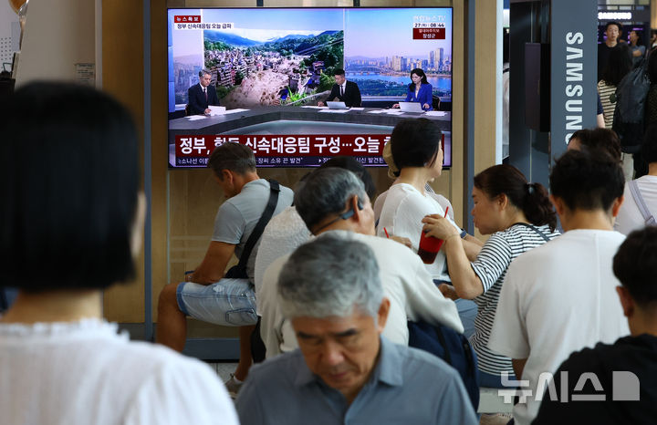 네팔 대홍수 보도 시청하는 시민들