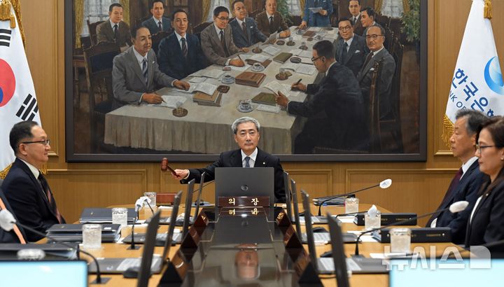 금통위 주재하는 신현송 한국은행 총재