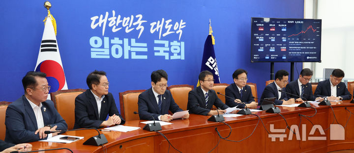 한병도 더불어민주당 원내대표, 정책조정회의 발언