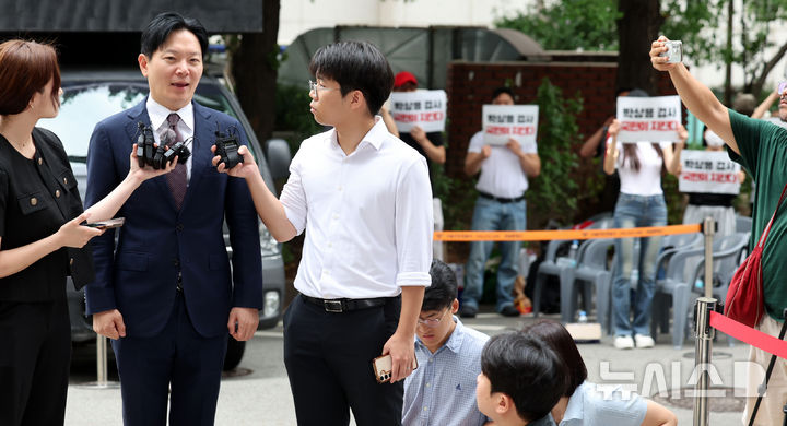 박상용 검사 광역수사단 출석