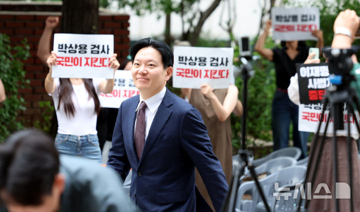 지지자들 뒤로하고 광역수사단 출석하는 박상용 검사