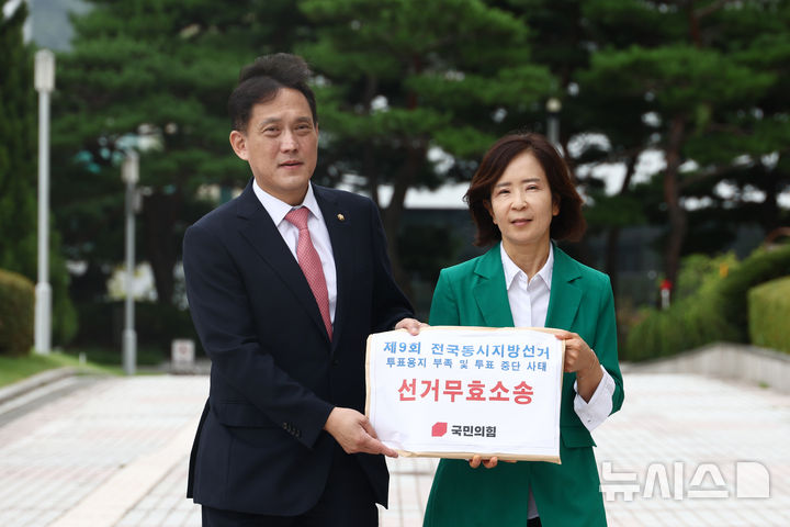 '선거 무효' 소장 들고 대법 향하는 김태규-최수진