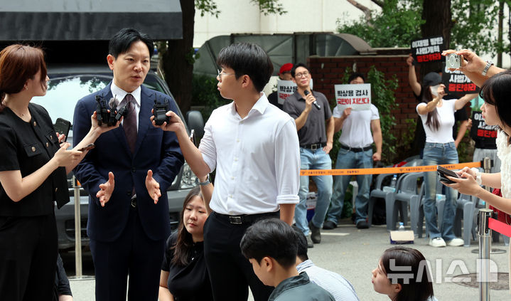 광수대 출석하는 박상용 검사