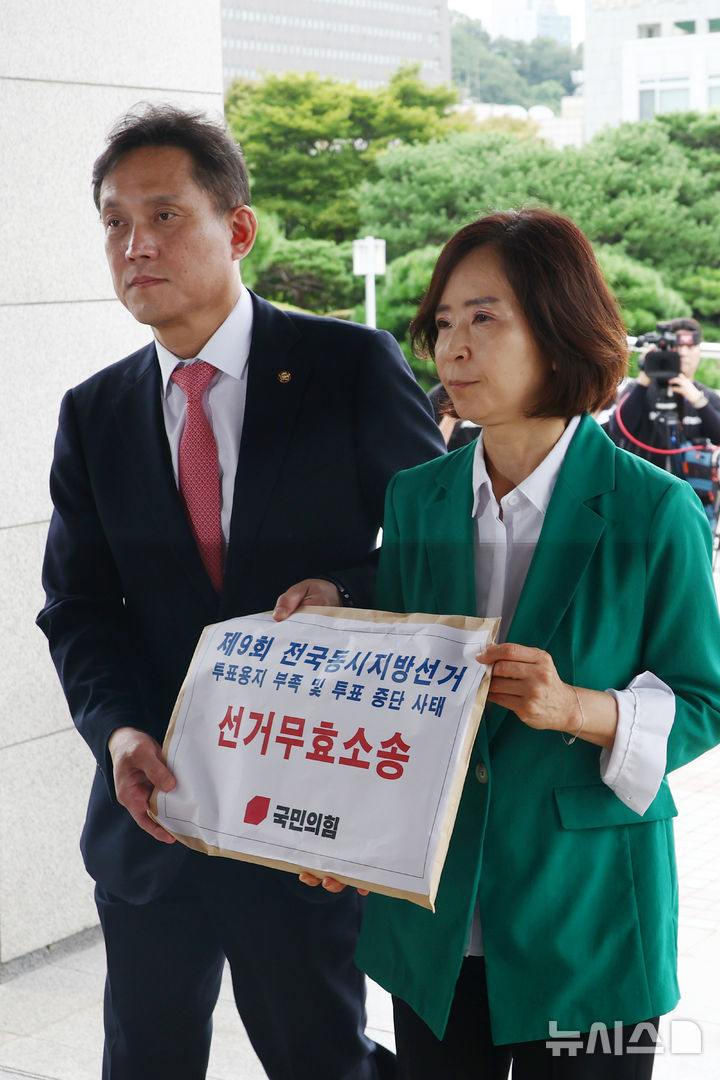 '선거 무효' 소장 들고 대법 향하는 김태규-최수진