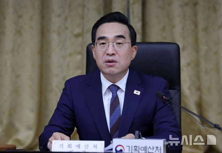 제2차 재정운용전략협의회 주재하는 박홍근 기획예산처 장관