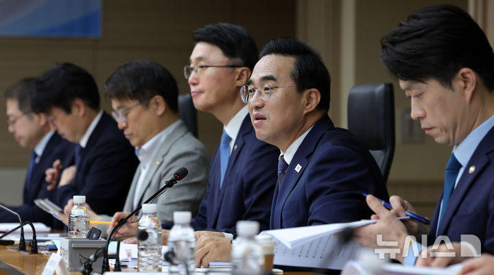 박홍근 기획예산처 장관, 제2차 재정운용전략협의회 주재