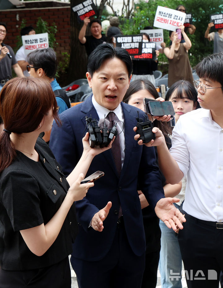 광수대 출석하는 박상용 검사