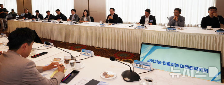 제2차 과학기술·인공지능 미래전략회의 참석한 배경훈 부총리