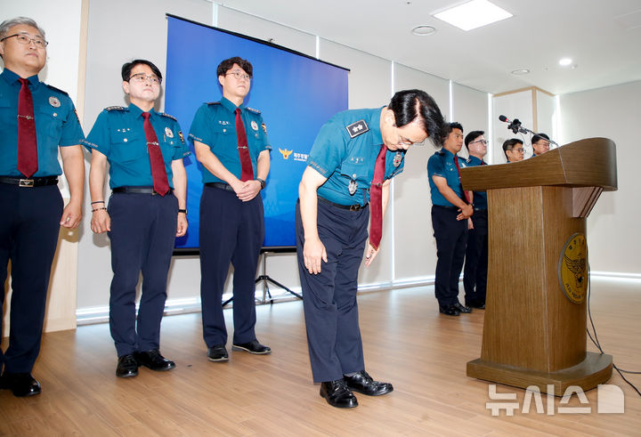 '허위 종결 파문' 사과하는 고평기 제주경찰청장