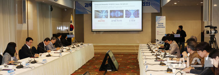발제하는 신진우 KAIST 교수