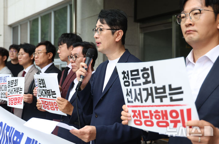 기자회견 하는 국민의힘 이재명 대통령 재판취소 저지특위 위원들