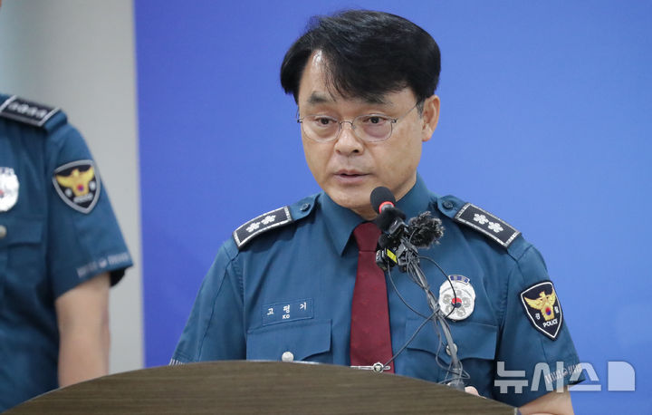 고평기 제주경찰청장, 뒤늦은 사과