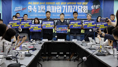 "주 4.5일제 도입·지방이전 반대"…금융노조, 내달 4일 총파업 수순