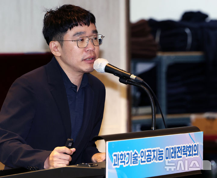 발제하는 신진우 KAIST 교수