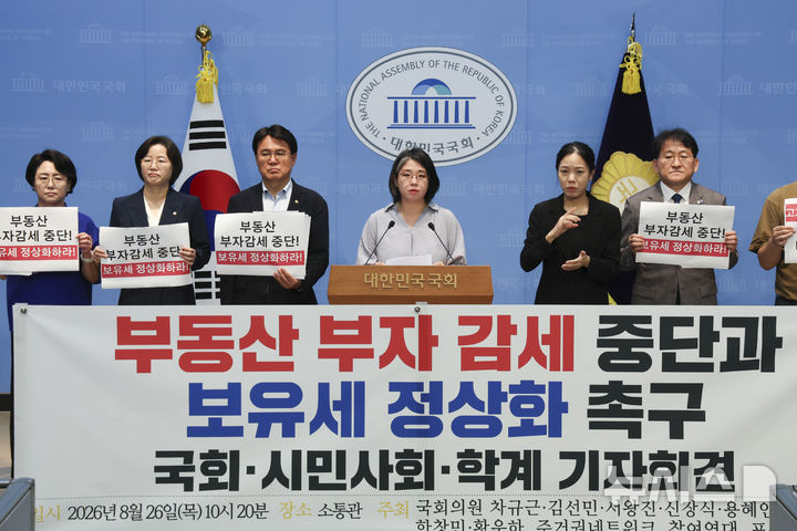 발언하는 용혜인 기본소득당 원내대표