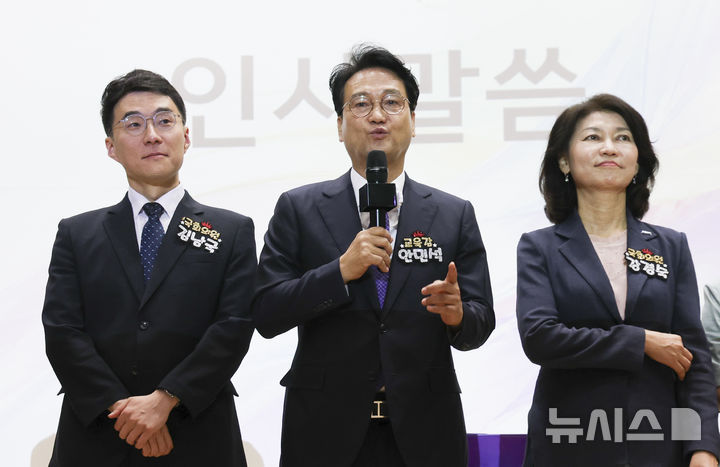 인사말하는 안민석 경기도교육감