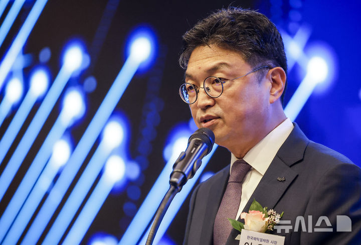 기념사하는 이윤수 한국예탁결제원 사장
