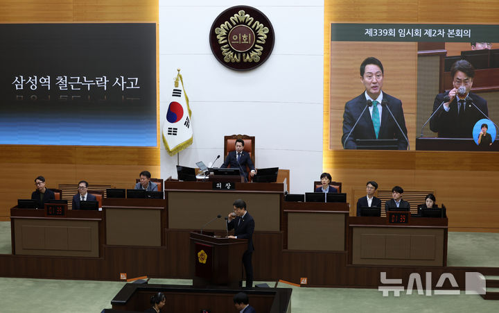 오세훈 시장 시정질문 답변