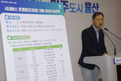 울산시장, 시내버스 파업 자제 촉구…"전세버스 100대 투입"