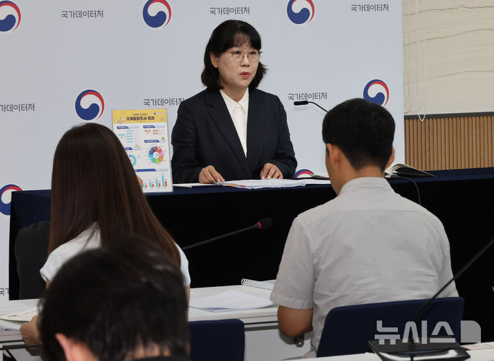 국가데이터처, 26년 2/4분기 가계동향조사 결과 발표