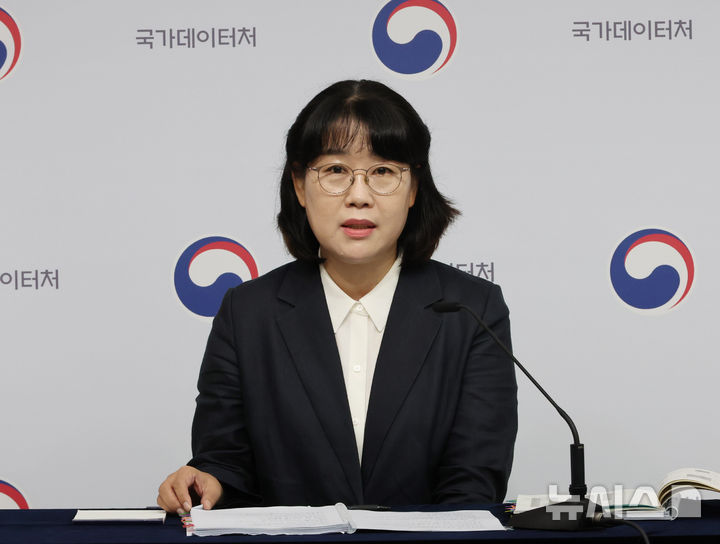 26년 2/4분기 가계동향조사 결과 발표하는 박순옥 가계수지동향과장