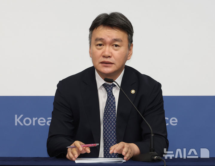 이종욱 관세청장, 국제우편 마약 밀수 통제배달 수사 성과 브리핑