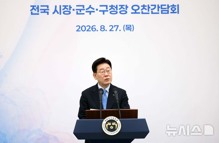 발언하는 이재명 대통령