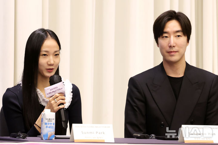 '2026 서울 글로벌 발레 포럼' 답변하는 아메리칸 발레시어터 박선미-한성우