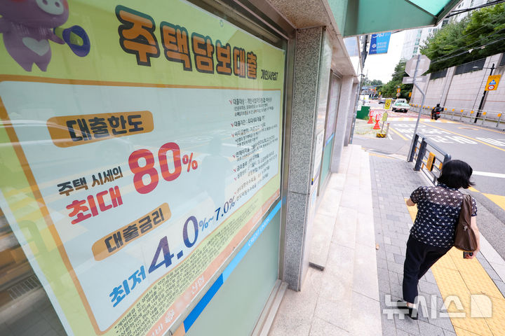 대구·경북 금융기관 6월 수신·여신 증가…증가 폭은 축소