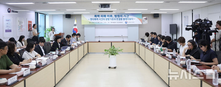 "성범죄 '처벌불원' 여전히 감경요소…양형기준서 빼야"