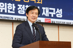 조국혁신당 당명 놓고 '민혁당' 조롱…조국 "도를 넘어도 한참 넘었다"