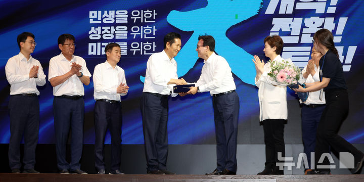 정청래 "당대표가 일방 매도"…김민석 "정부와 함께 나아가잔 취지"(종합)