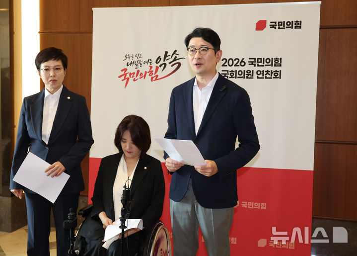 국힘 "선관위 직원 올공 재검표, 범죄자에 증거 맡기는 꼴" 윤상현 "불발 안타깝다"(종합)