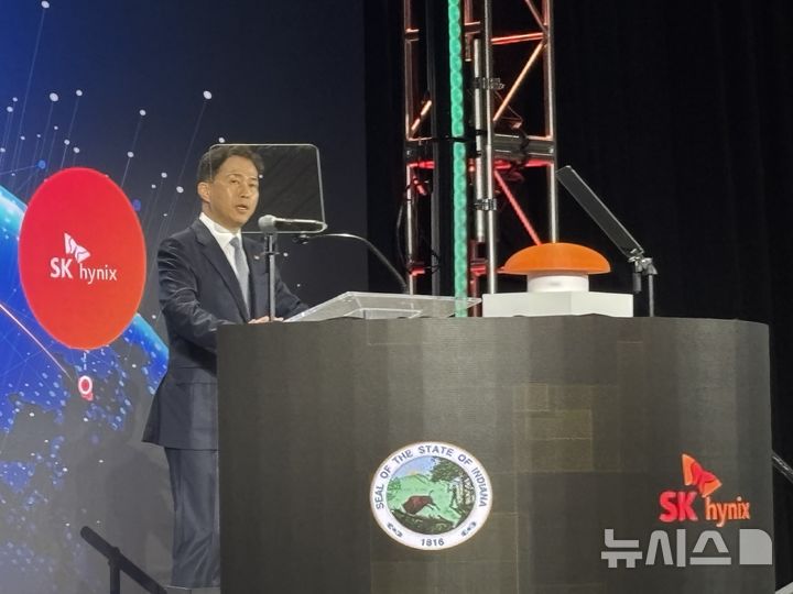 SK하이닉스, 2029년 미국산 HBM 양산…