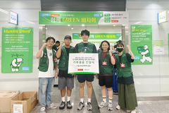 ABC마트, 창립 24주년 맞아 '나눔'…2.8억 물품 기부