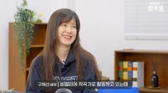 구혜선 20년째 작곡 활동 "크지 않지만 저작권료 꾸준"