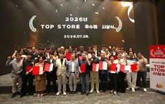 롯데리아, '톱 스토어' 시상식 개최…전국 우수 가맹점 선정