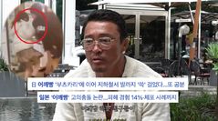 추성훈, 일본 '어깨빵'에 분노…스윙스와 직접 나섰다