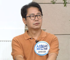 심현섭 "전성기 때 하루에 3억2000만원 번 적도 있어"