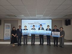 "벤처투자 공정기준에 플라스틱 상생협약 체결"