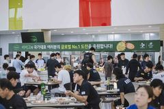 "아시안게임 앞둔 선수단 밥심 충전" CJ제일제당, '비비고 데이'