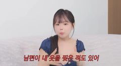 홍영기, 노출 의상에 부부 갈등…"남편이 옷 찢기도"