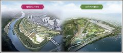 산림청, 울산국제정원박람회 지원 특별법·시행령 시행