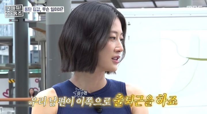 이현이, '삼성맨' 남편 성과급 언급 "학술 연수 중이라 거리 멀어"