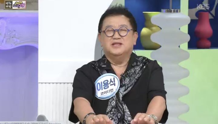 이용식 