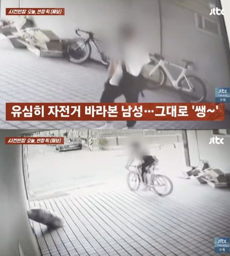 "훔칠까 말까" 한참 고민하더니…600만원 자전거 타고 달아난 남성